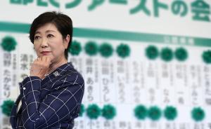 赢得议会选举后东京都知事辞去党主席职务，继任者是极右翼