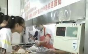 学生网购假食堂饭卡:40元抵108元