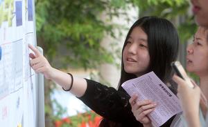 教育部：放宽台湾高中毕业生凭学测成绩申请大陆高校标准
