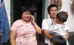 云南16岁少女被拐19年后找到亲人，曾被关小黑屋12年 