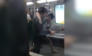 两男子地铁持刀打斗,女站务员空手夺刃