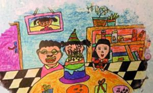 儿童绘画心理分析报告：一半孩子觉得父母对其关注不够  