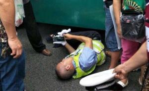 交警闹市口被公交车轧伤,右足多处骨折