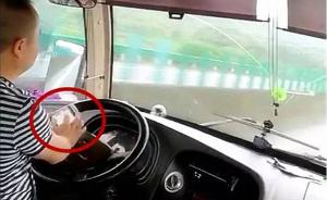 湖南高速上一客车司机边开车边玩手机，乘客拍下惊魂一幕  