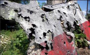 马航MH17空难将在荷兰庭审，3年前在乌克兰被导弹击落