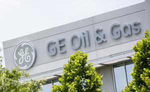 GE完成对贝克休斯的世纪大并购，全球第二大油服公司诞生