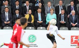 习近平：中方愿同德方加强足球领域全方位交流合作