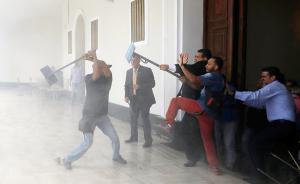 委内瑞拉议会遭多人持棍棒攻击：数百人被困，4名议员受伤