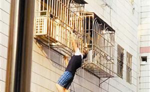 深圳男童头卡防盗网垂挂空中，男子徒手爬六楼救下后悄悄离开