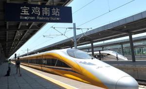 本周日起从上海坐高铁十个半小时可到兰州，二等座844元