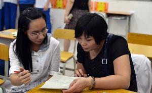 生涯教育将成南京高中生必修课：让学生更了解自己的职业方向