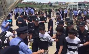湖南警方破获“三湘跨国反诈第一案”，74名嫌犯正押解回国