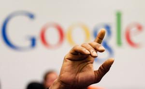 欧盟考虑对谷歌再开一张24亿欧元罚单，指责安卓系统反竞争