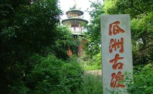林黛玉在扬州是否还存“故居”——关于扬州的红楼梦遗迹