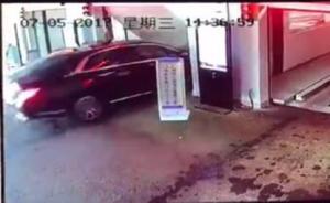 视频丨扭头拿东西脚踩到油门，轿车掉下10米深停车井