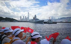 辽宁舰编队今晨抵达香港水域，将在本周末历史性首度对外开放