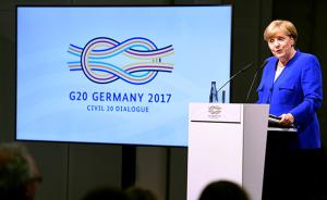 默克尔在G20峰会午宴上致辞，呼吁各国领导人直面分歧