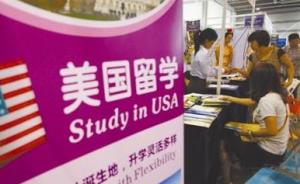 不出国也能拿官方认证的留学“真”文凭？这家公司暗中干了啥