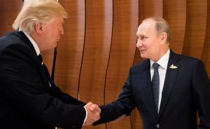 特朗普首次与普京正式会晤，两国分歧明显但有意在反恐上合作