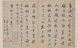 浙江三百年学人书法的翰墨留香，从袁枚看到周作人