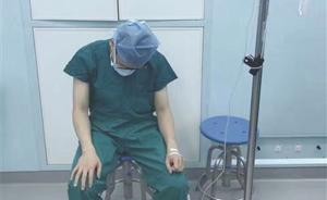 南京一医生带病手术被质疑对病人不负责，院方：他并非主刀