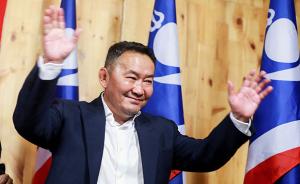 释新闻｜蒙古国将迎来运动员出身的总统，或将加强对俄关系