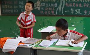 陕西教育资助与精准资助体系全覆盖，十年资助7589万人次