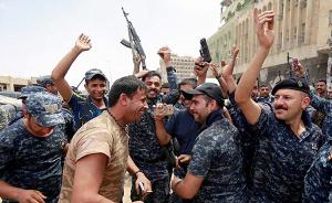 伊拉克宣布即将全面收复摩苏尔，政府军提前欢庆胜利