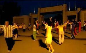 光明网评“在烈士陵园旁跳舞”：对失控的广场舞不能放任不管