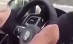 视频丨山东烟台一司机高速上用脚开车双手玩手机，被调查处罚