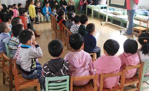 苏州一幼儿园因地产纠纷“被停办”，教育局承诺秋季正常开学