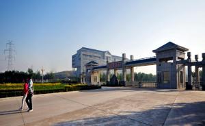 潍坊医学院拟更名为潍坊医科大学，市长任工作小组组长