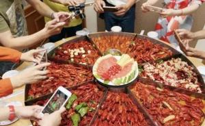广东食药监局发消费提示：食用小龙虾后肌肉酸痛者需及时就医