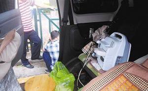 广州查获非法鉴定胎儿性别流动B超车，有人鉴定完就去做人流
