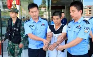 公安部B级逃犯姚常凤已被押解至湖南龙山，将指认作案现场