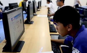 安徽：老师指导填错志愿700分考生仅能上职高，教育局介入