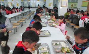 陕西出台营养改善计划：年底全面实现国家试点县学校食堂供餐