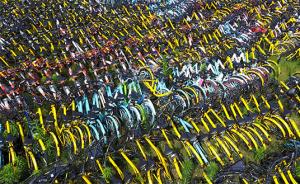 杭州：暂停共享单车企业新增投放