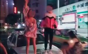 贵州都匀四女孩酒后跳上警车尬舞，警方：念其初犯未处以行拘