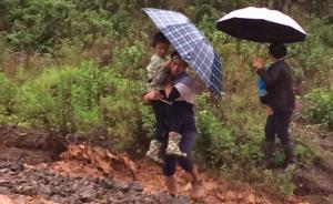 师者｜抱67个孩子过湍流的云南教师：过河时也怕，职责所在
