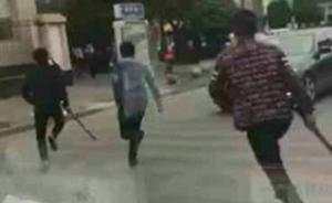 云南昭通两伙人因债务纠纷街头持刀斗殴，警方已抓获14人