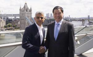 应勇率上海市代表团访问英国，希望上海与伦敦取长补短