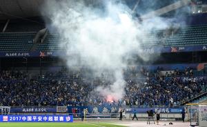 女球迷在南京中超赛场燃放信号弹被拘，并被禁止到场观赛一年