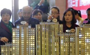 北京住建委：房价上涨因素未根本消除，确保今年环比不增长