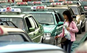 媒体调查“广州的士费是否应涨”：市民担忧价格上去服务照旧