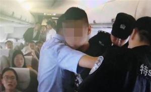 浙江一16岁少年体内藏毒品53包，机舱内5分钟被民警拿下