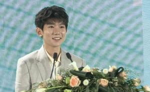 TFBoys王源:十年寒窗或就败在网络