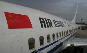 波音：未来20年中国航空市场规模会超过美国和欧洲