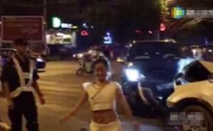 山东女司机驾车撞人后绕死者跳舞被刑拘，警方：排除酒驾毒驾