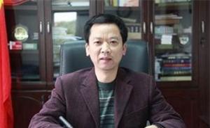 广西南宁市政协党组副书记容康社涉嫌严重违纪接受组织调查